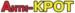 Анти-Крот