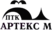 Артекс-М