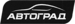 Автоград