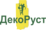 ДекоРуст