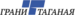 Грани Таганая