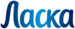 Ласка
