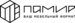 Памир