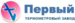 Первый термометровый завод