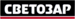 СВЕТОЗАР