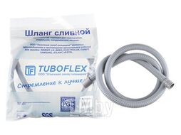 Шланг сливной М в упаковке (евро слот) 2,5 м, TUBOFLEX