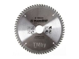 Диск пильный Hammer Flex 205-206 CSB PL 190мм*64*30/20мм по ламинату