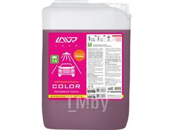 Автошампунь для бесконтактной мойки COLOR розовая пена 7.6 (1:70-100) Auto Shampoo COLOR 6 кг LAVR Ln2332