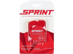 Нить для герметизации резьбовых соединений Sprint 50 м бокс, РФ (РегионСпецТехно)