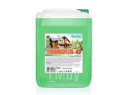 Теплоноситель Экотерм VitaPro (-60С) кан. 20 кг., EcoTherm