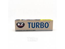 Полировальная паста K2 TURBO 120 г K001