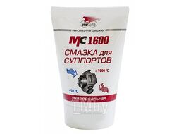 Смазка универсальная для суппортов МС-1600 50 г 1502