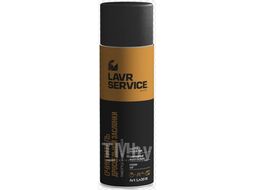 Очиститель дроссельной заслонки LAVR SERVICE ADHESIVE SPRAY, 650мл LAVR SERVICE Ln3519