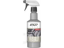 Очиститель салона автомобиля LAVR Textile Carpet cleaner colore 480мл с триггером LAVR Ln1464