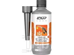 Зимний осушитель топлива присадка в топливо (на 40-60л) с насадкой LAVR Universal Winter Fuel Dryer 310мл LAVR Ln2125