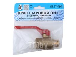 Кран шаровый 1/2" нар.-вн. ручка PN1,6 МПа; 11Б27п5, Цветлит (инд. упаковка)