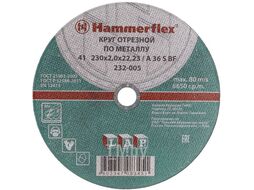 Круг отрезной Hammer Flex 232-005 по металлу цена за 1 шт 230x2.0x22,23 A 36 S BF 77940