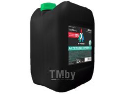 Антифриз зеленый X-FREEZE Green до -40С 20kg (Готовый) (90619) 430206162