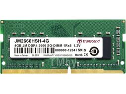 Оперативная память Transcend SODIMM DDR4 8Gb (2666 МГц) JetRam PC4-21300 JM2666HSG-8G