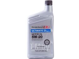 Масло моторное синтетическое 946мл - 5W20 Ultimate Full Synthetic (SN, GF-5) HONDA 87989038