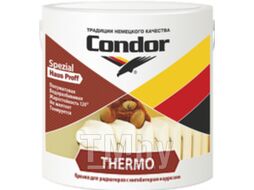 Краска CONDOR Thermo (850г)