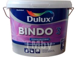 Краска Dulux Bindo 3 для стен и потолков (2.5л, белый глубокоматовый)