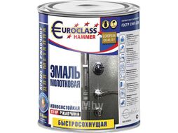 Эмаль Euroclass Молотковая (800г, шоколадный)