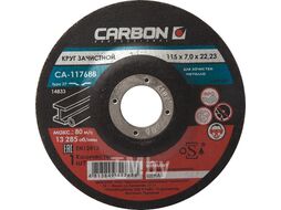 Круг шлифовальный CARBON 125x7,0x22мм, д/мет, утопл. центр, CA-117701