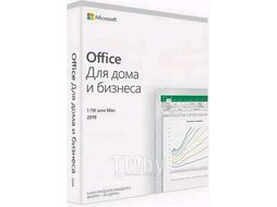 Код активации программного обеспечения (ПО) на стикере Office Home and Business 2019 Russian CEE Only Medialess P6 T5D-03363