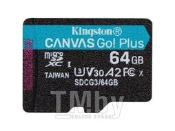 Карта памяти Kingston Canvas Go! Plus microSDXC 64GB