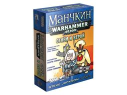 Настольная игра Hobby World Манчкин Warhammer 40,000: Огнём и верой 915298