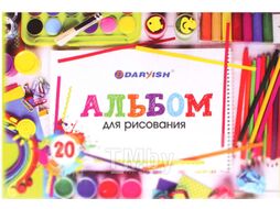 Альбом для рисования Darvish Канцмир / DV-12695-4