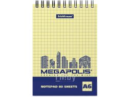 Блокнот Erich Krause Megapolis Yellow Concept / 49805 (80л)