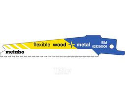 Пилки SS522BEF по дереву, металлу, пластику для сабельной пилы, 5 шт, Metabo