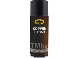 Антикоррозионная паста Copper + Plus AE 400ml обеспечивает эффективную защиту от коррозии, влаги и вибраций. Продукт стоек к воздействию кислот, воды, солей и щелочей. Внимание! Не наносить на тормозные диски! KROON-OIL 40004