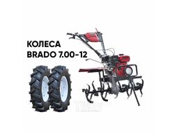 Культиватор BRADO GT-850SL + колеса BRADO 7.00-12 (комлект)