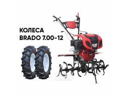 Культиватор BRADO GT-1000SX + колеса BRADO 7.00-12 (комплект)