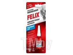 Фиксатор резьбы FELIX (син.) 6мл. (09861) 411040116