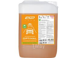 Автошампунь для бесконтактной мойки OPTIMAL Базовый состав 5.4 (1:50-70) LAVR Auto Shampoo OPTIMAL 5,8 кг LAVR Ln2317