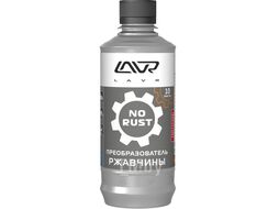 Преобразователь ржавчины с цинком LAVR NO RUST Zinc с триггером 0,5л. LAVR Ln1436