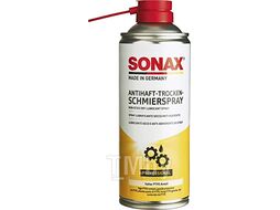 Обезжиренная сухая смазка SONAX для смазки поверхностей скольжен.,цепей,шестерен,шарнир. 400ml 486300