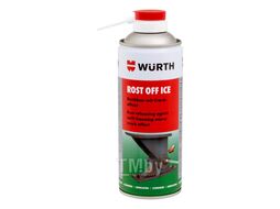 Растворитель ржавчины Rost-Off Ice 400 мл. Wurth 893240