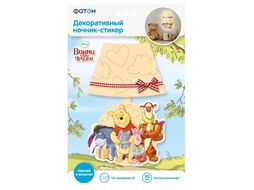 Ночник-стикер декоративный мини "ФОТОН", Disney "Винни и его друзья", DND-47, "Подарок"