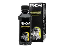 Кондиционер для механической трансмиссии 200ml FENOM FN420