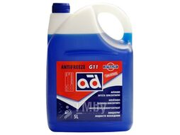 Охлаждающая жидкость AD ANTIFREEZE CONC. G11 LL BLUE 5L