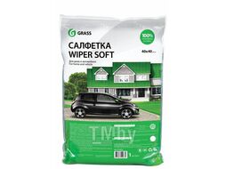 Салфетка из микрофибры Wiper Soft махровая из 100% микрофибры, 40x40 см, 1 шт GRASS IT-0352