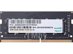 Оперативная память DDR4 Apacer AS08GGB26CQYBGH