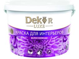 Краска Dekor ВД-АК 216 для интерьера (14кг, белоснежный)