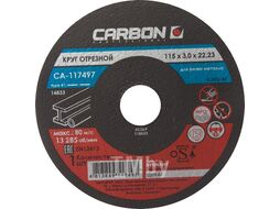 Круг отрезной CARBON 150x2,0x22мм, д/мет, CA-117541