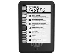 Электронная книга Onyx BOOX FAUST 2, Black СТБ